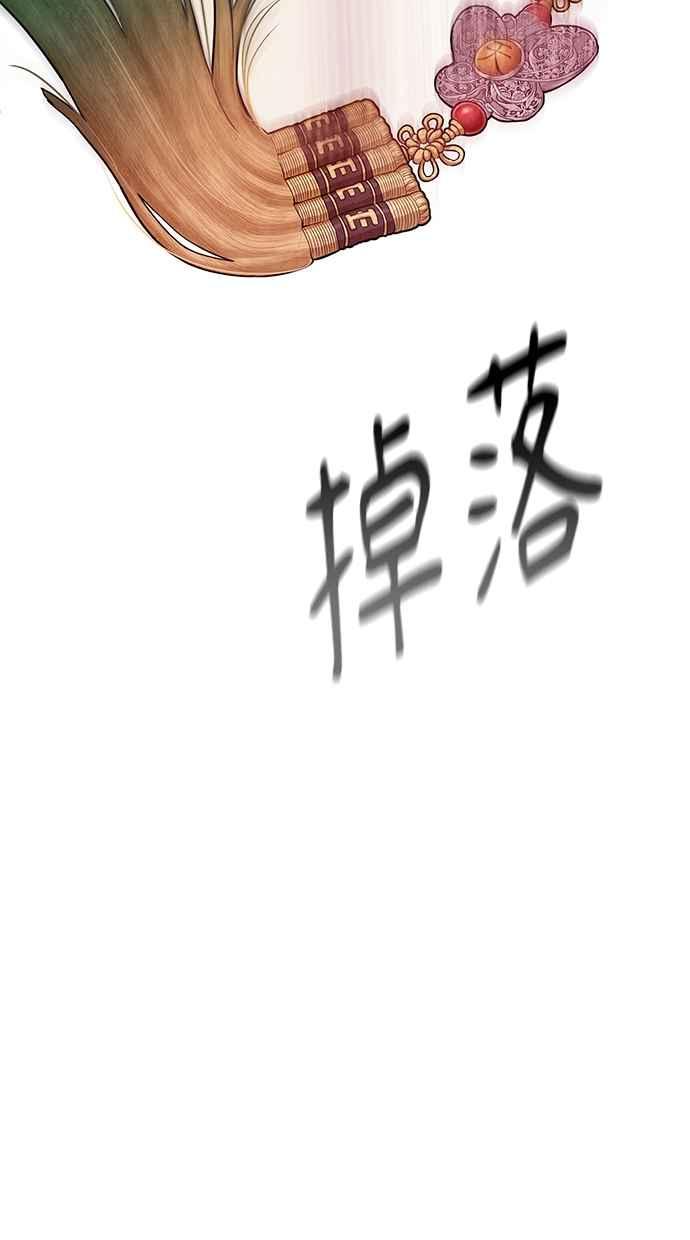 第2话 第19页