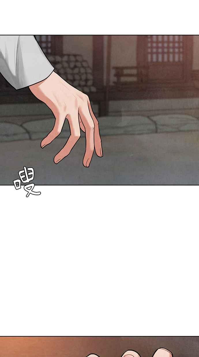 第2话 第20页