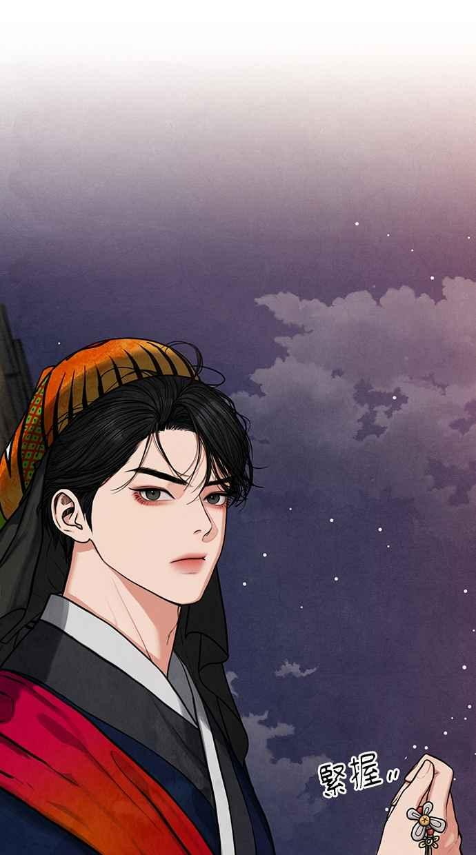 第2话 第22页