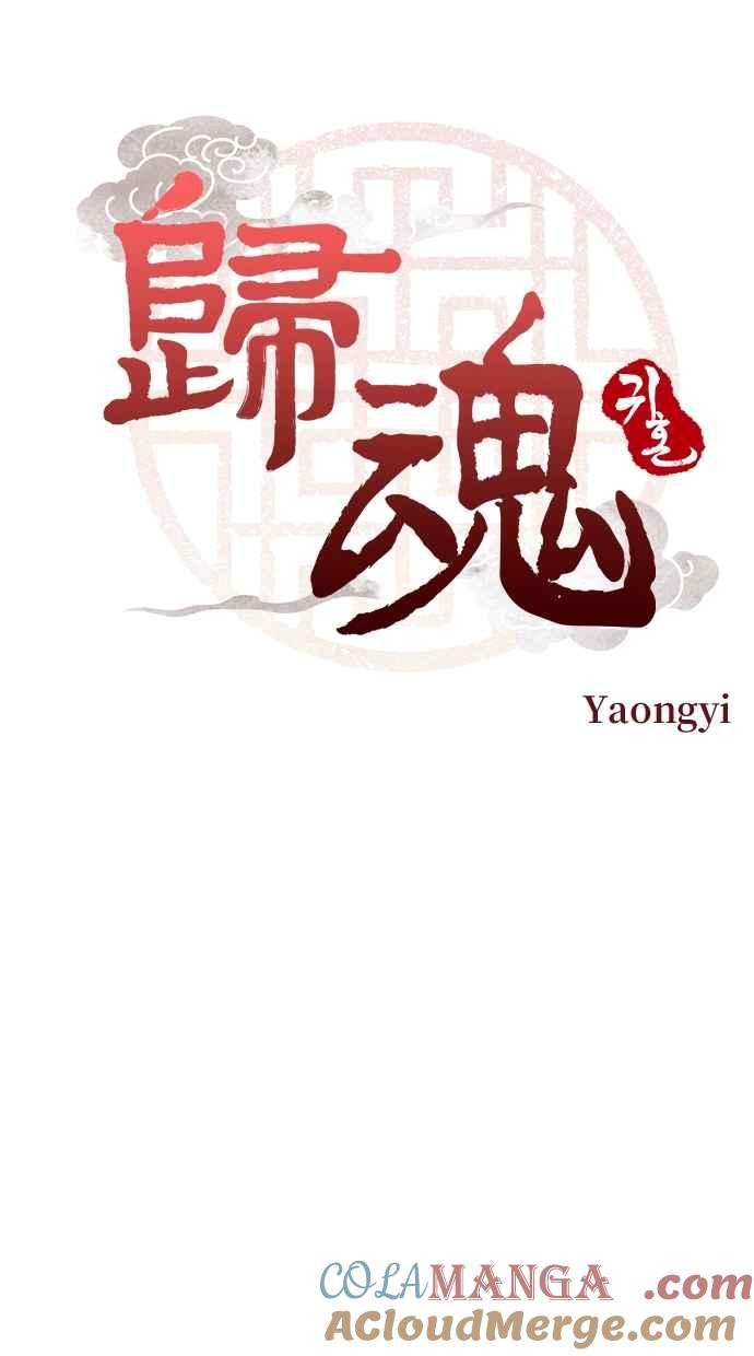 第2话 第25页