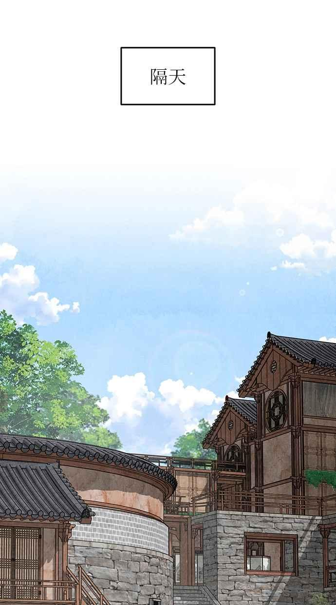 第2话 第26页