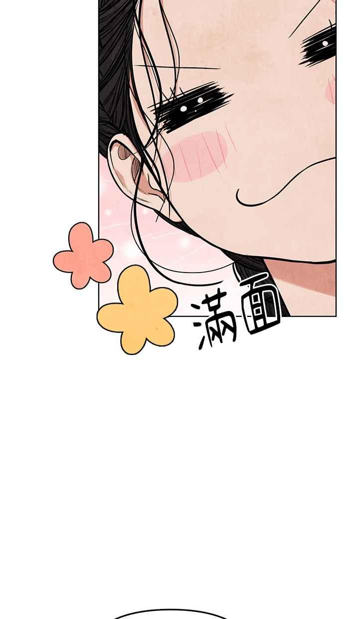第2话 第28页