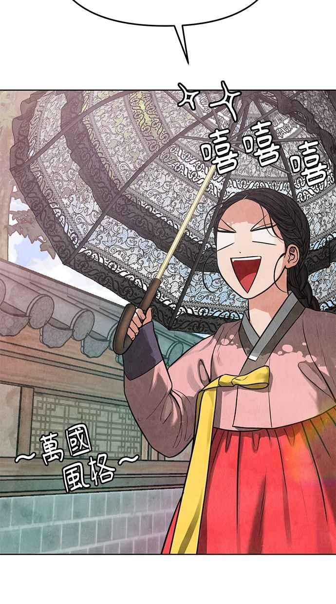 第2话 第31页
