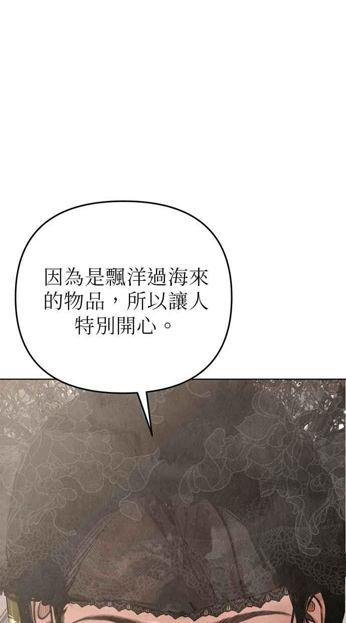 第2话 第32页
