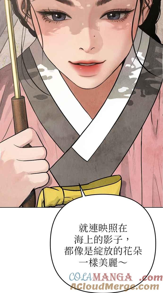 第2话 第33页