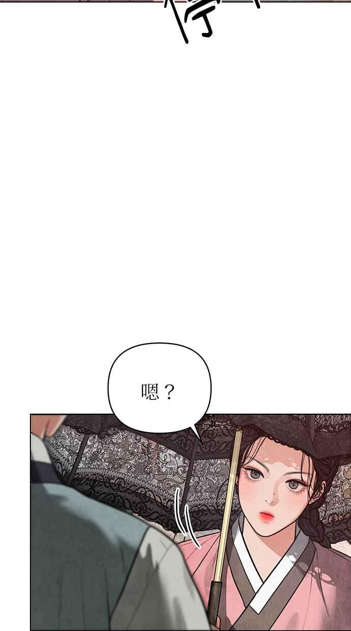 第2话 第35页