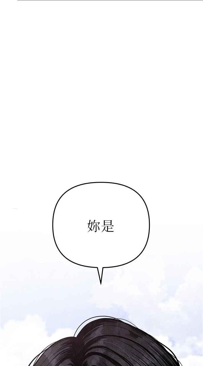 第2话 第36页