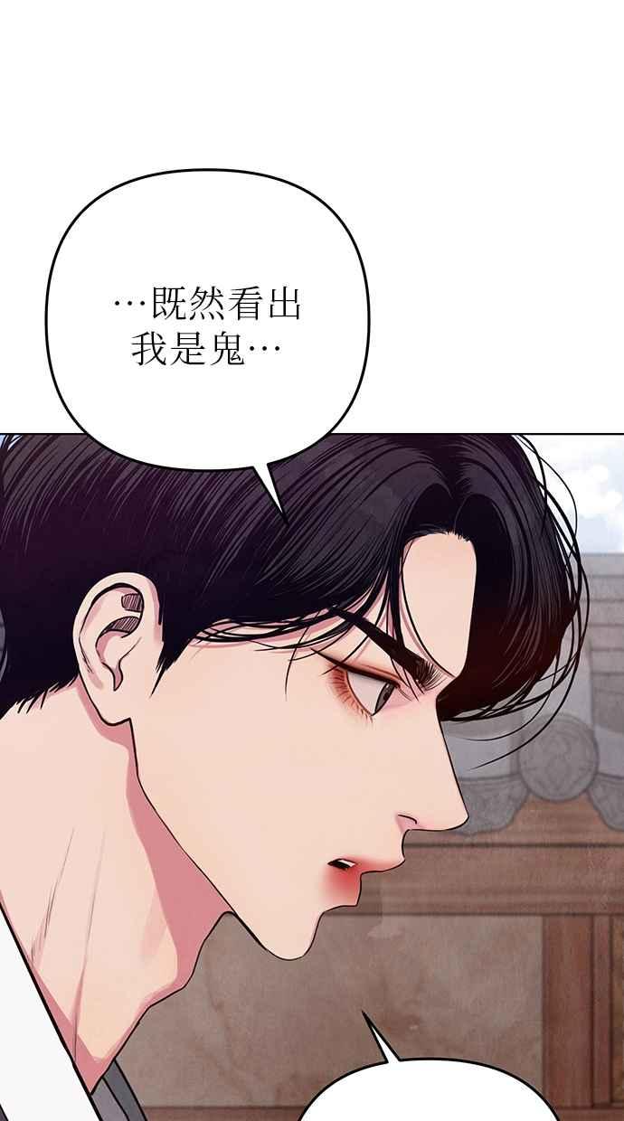 第2话 第40页