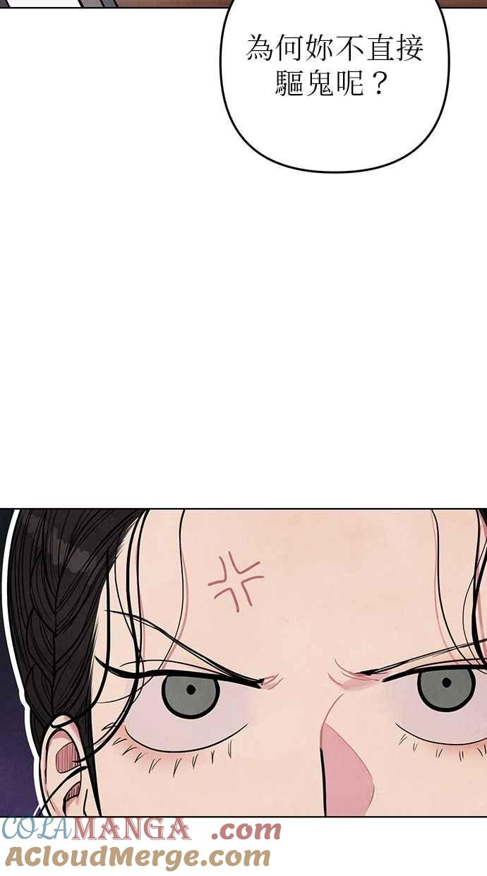 第2话 第41页