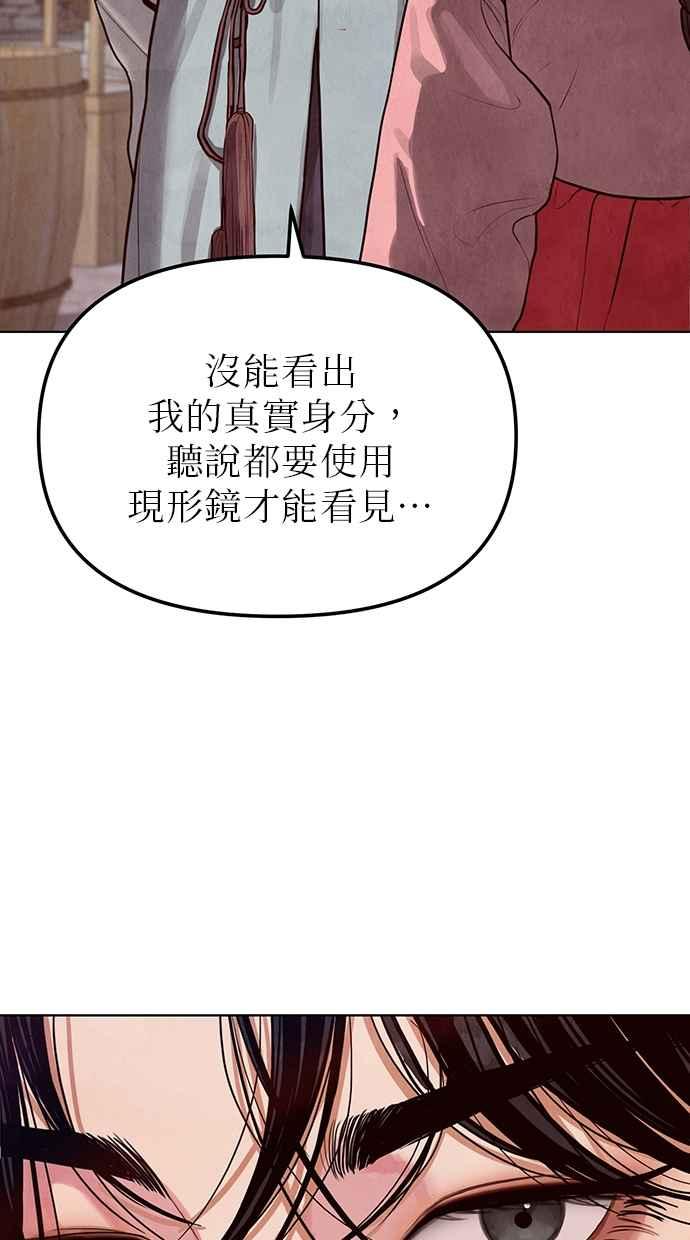 第2话 第46页