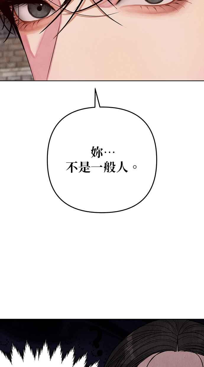 第2话 第47页