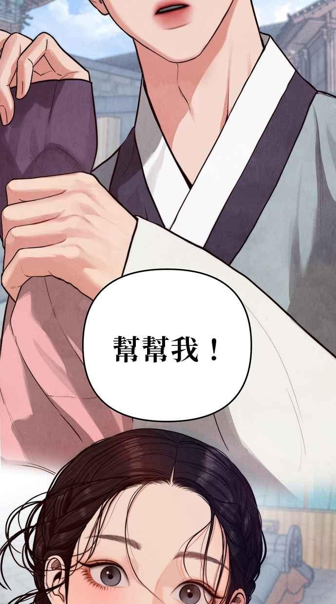 第2话 第55页