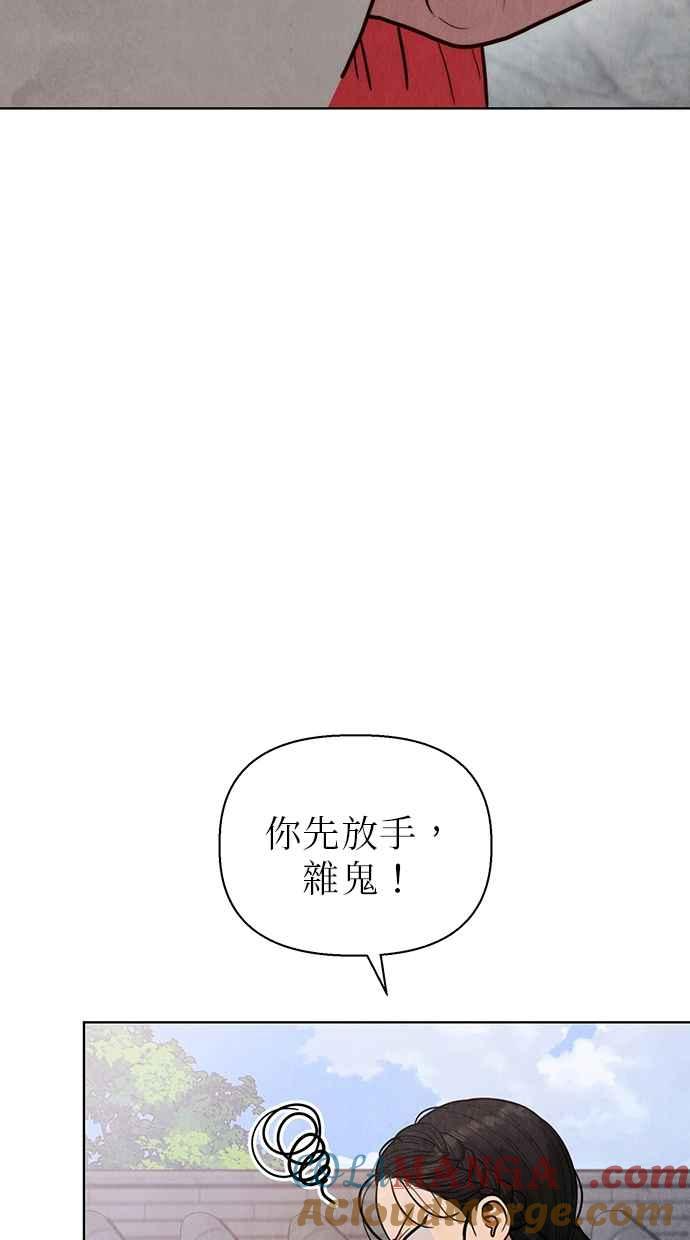 第2话 第57页