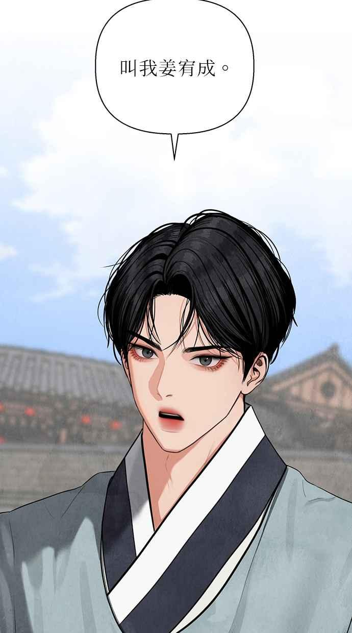 第2话 第60页