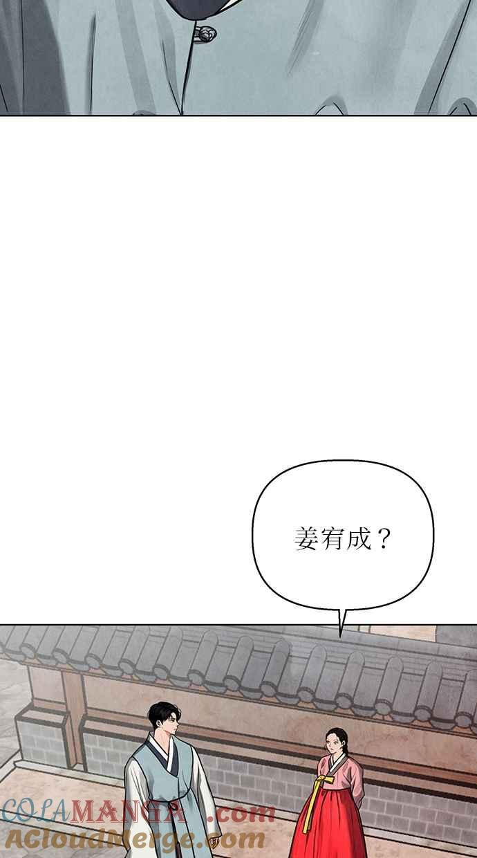 第2话 第61页