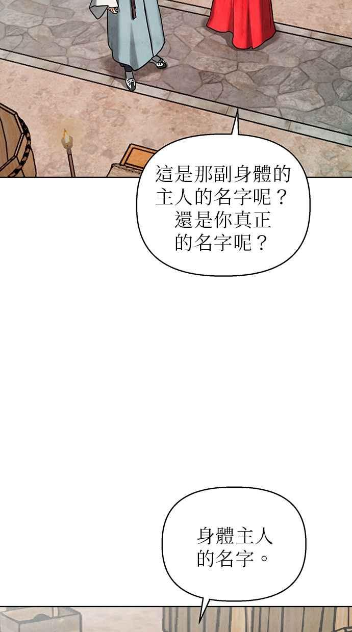 第2话 第62页