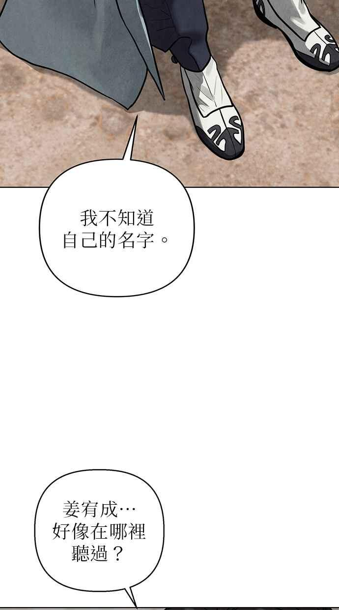 第2话 第64页