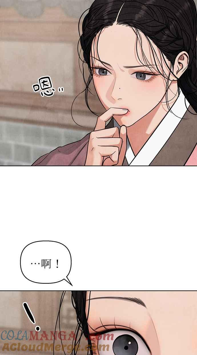 第2话 第65页