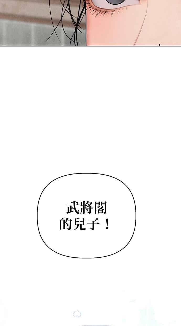 第2话 第66页