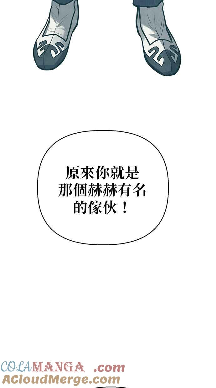 第2话 第69页