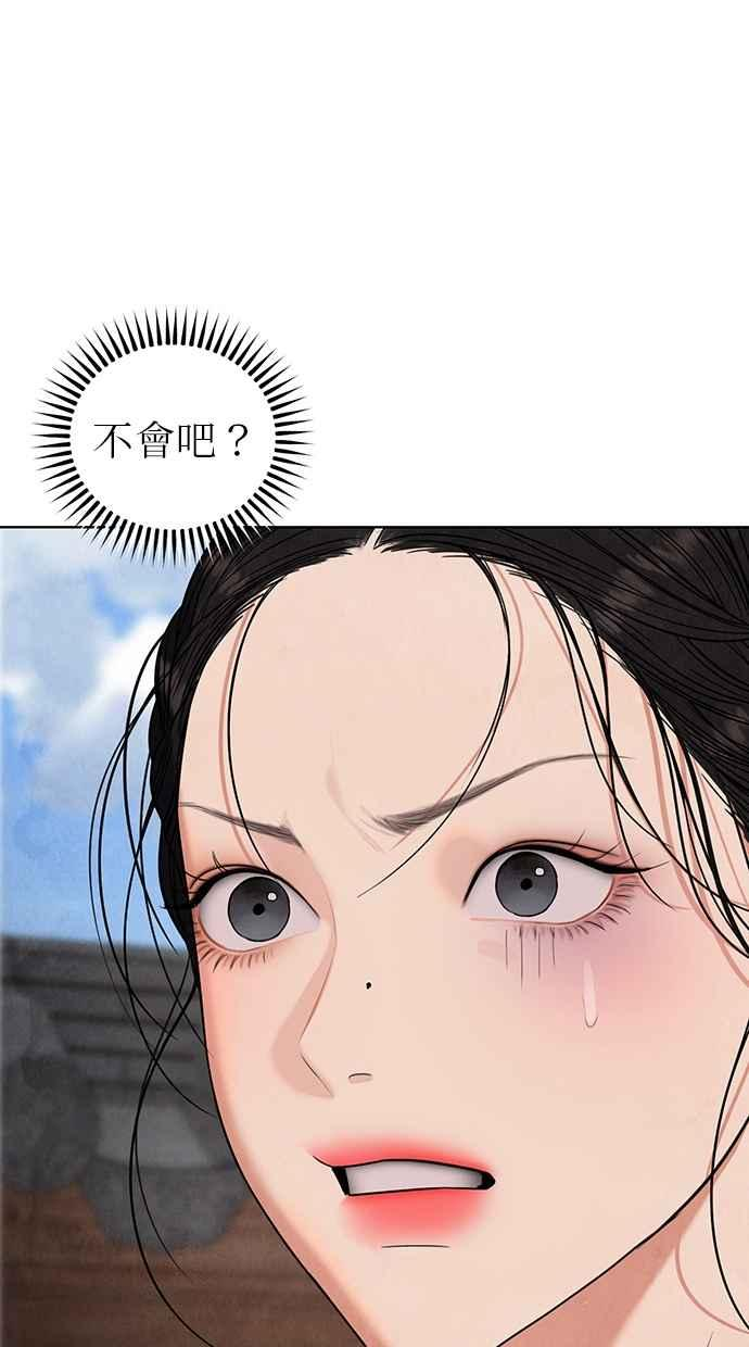 第2话 第72页