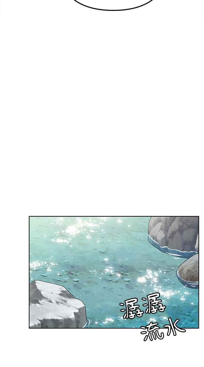 第2话 第76页