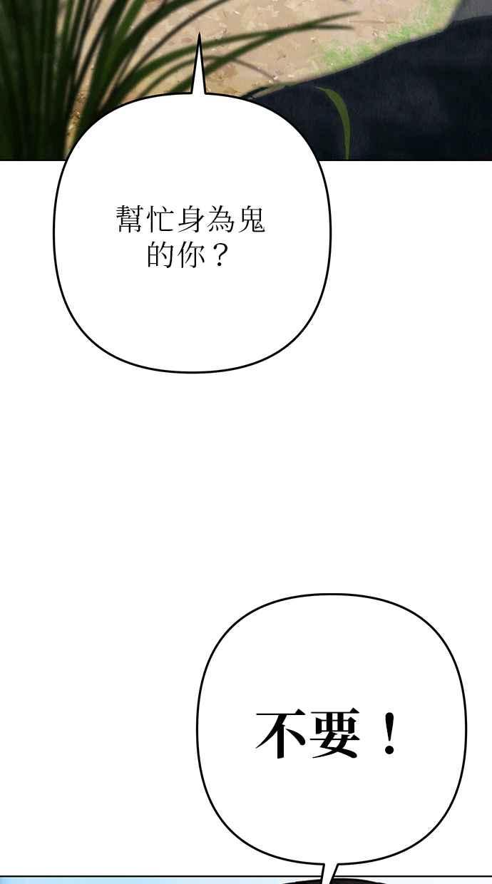 第2话 第79页