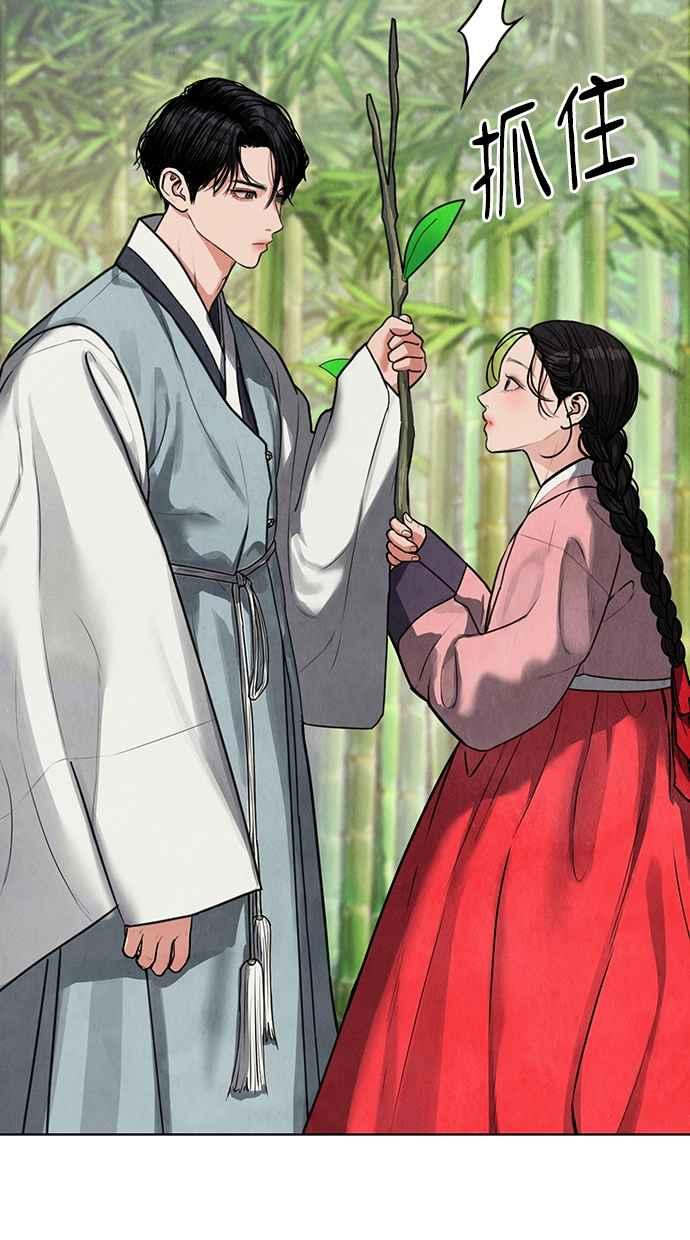 第2话 第87页