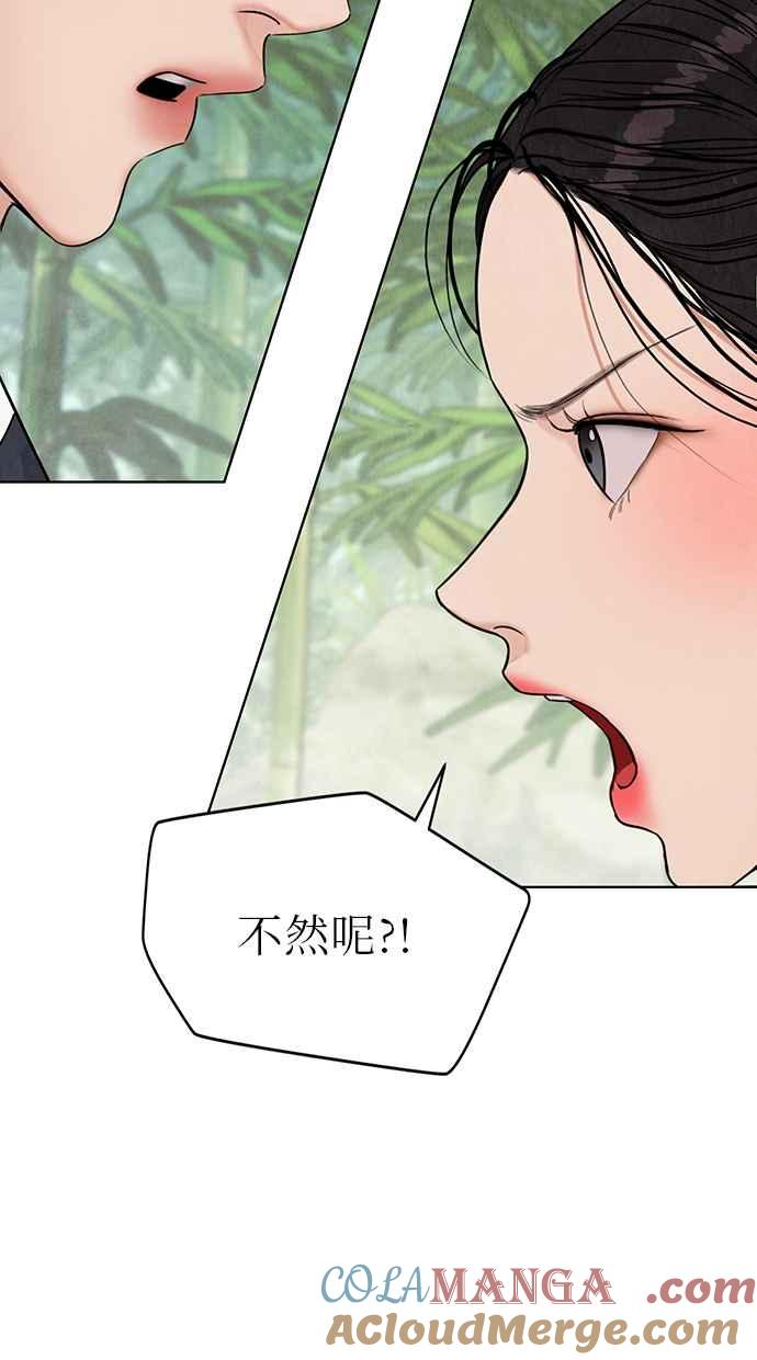 第2话 第89页