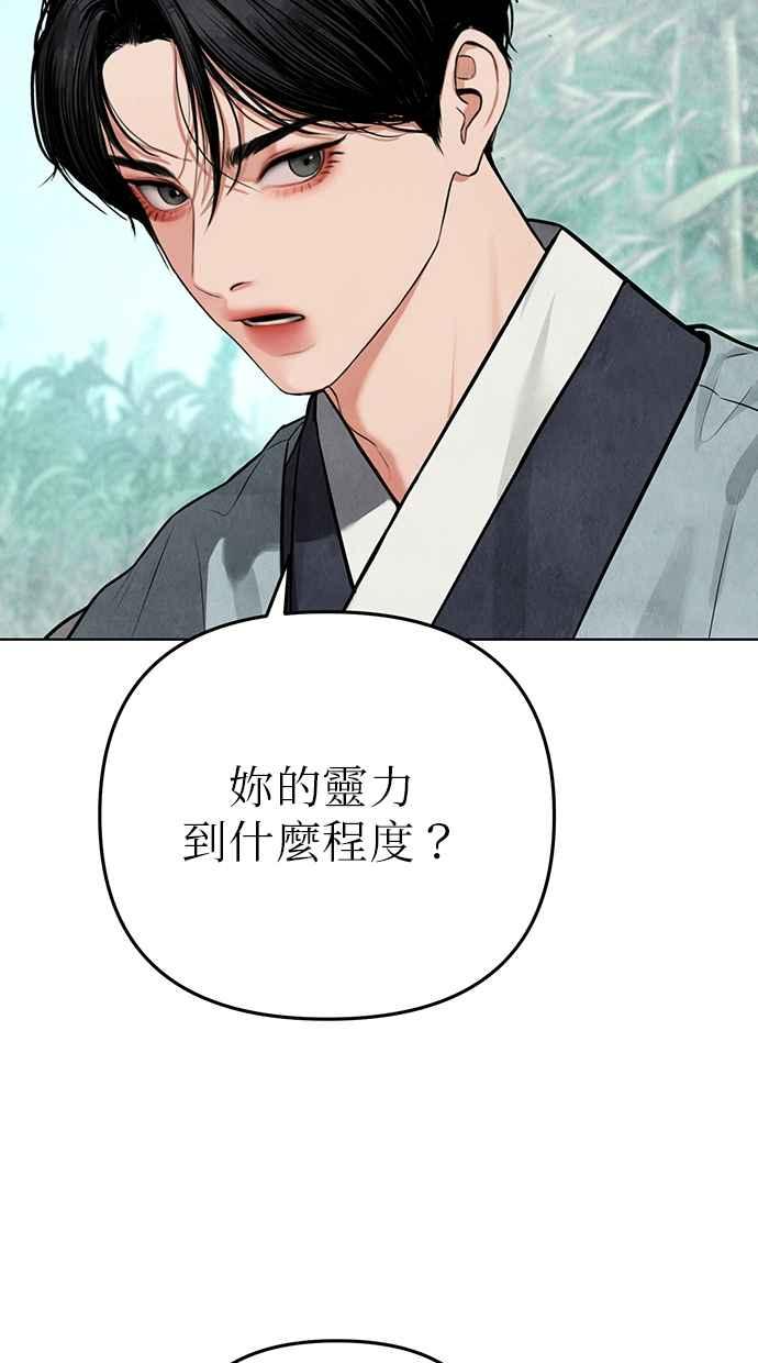 第2话 第95页