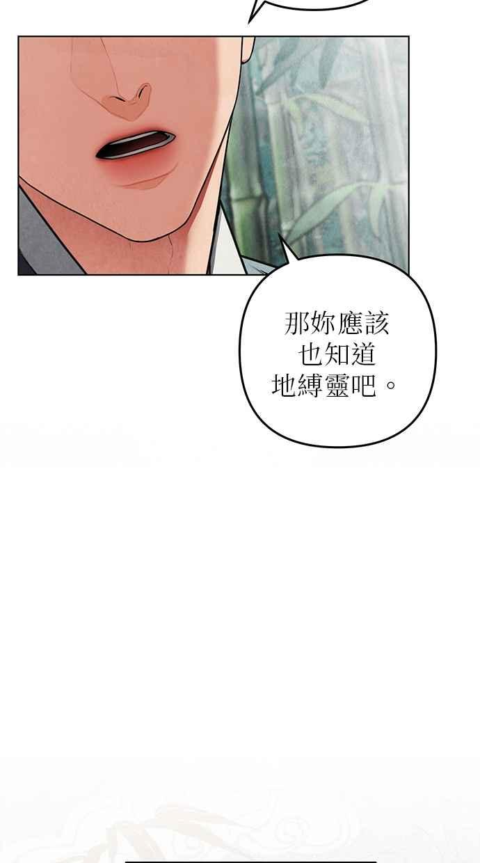 第2话 第98页