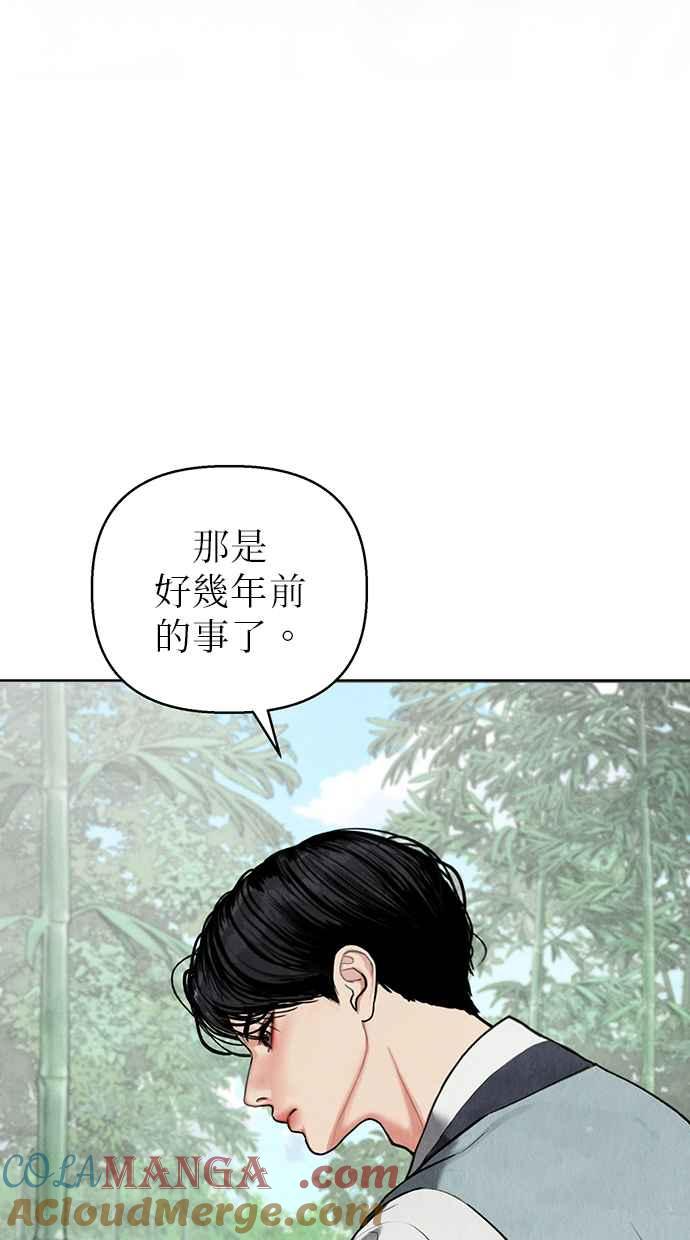 第2话 第101页