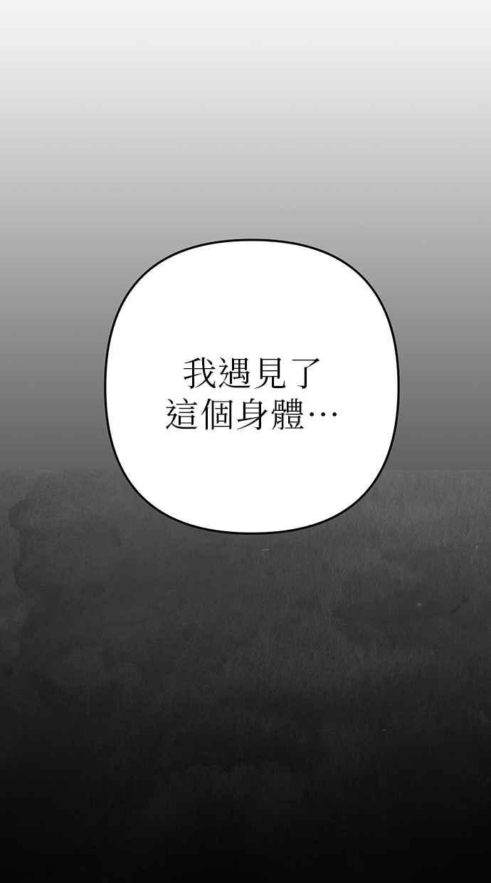 第2话 第103页