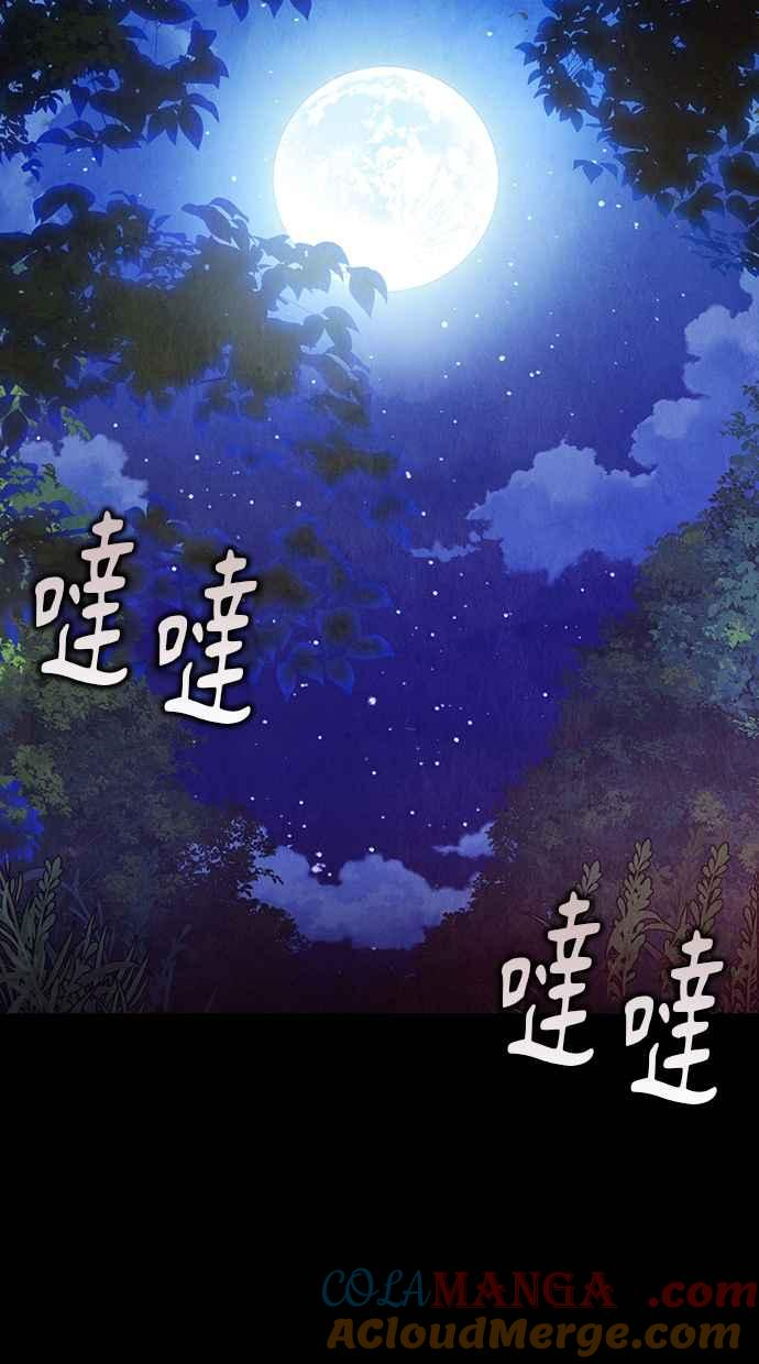 第2话 第105页