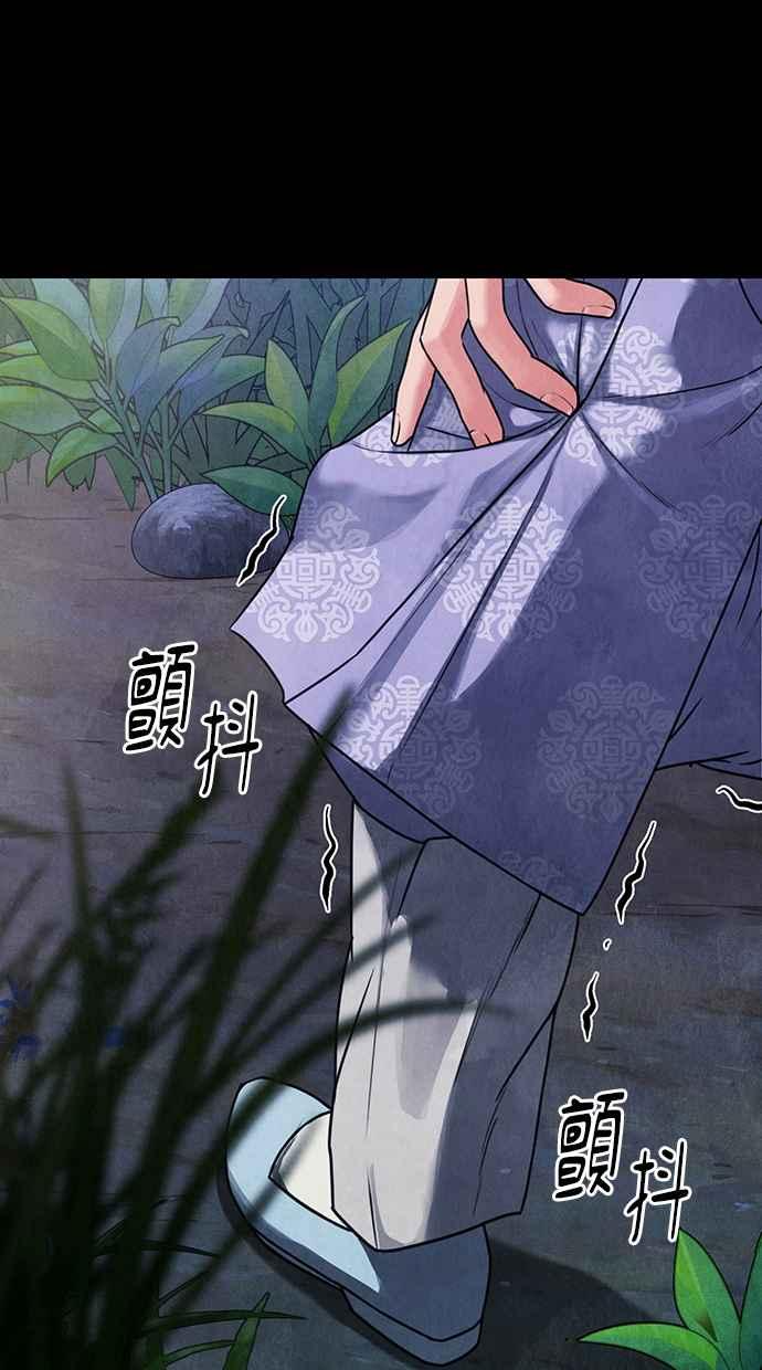 第2话 第106页