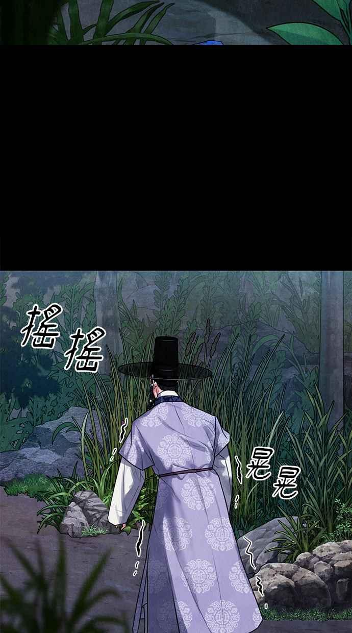 第2话 第107页