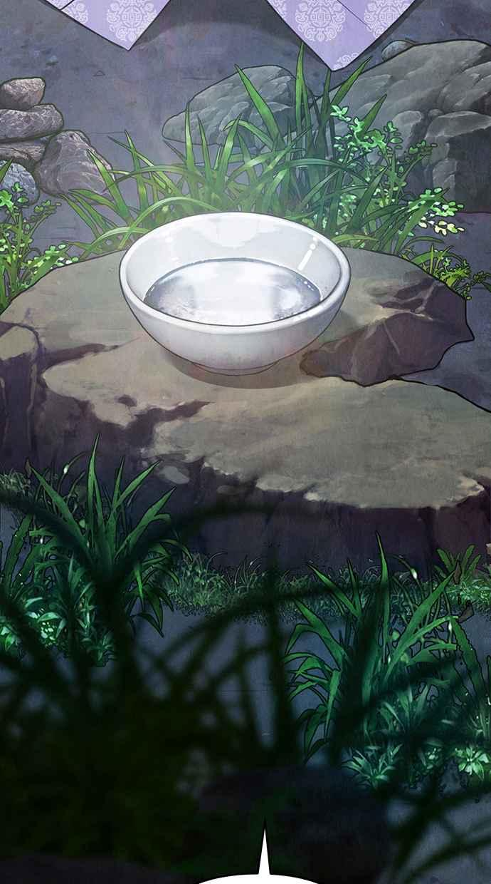 第2话 第110页