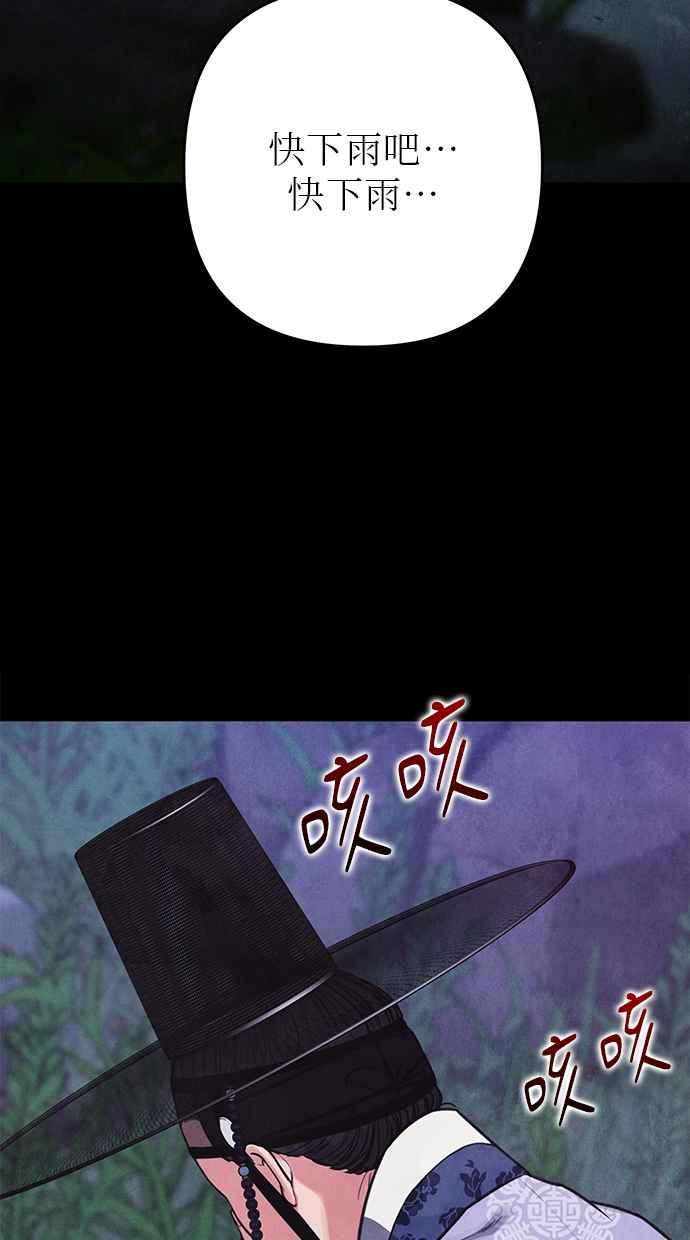 第2话 第111页