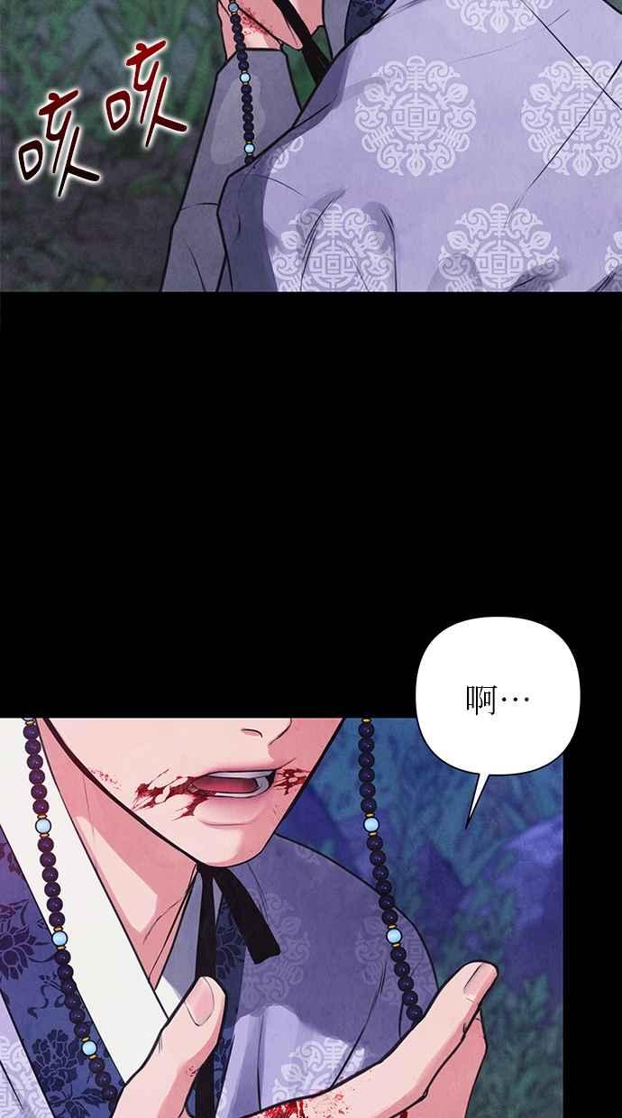 第2话 第112页