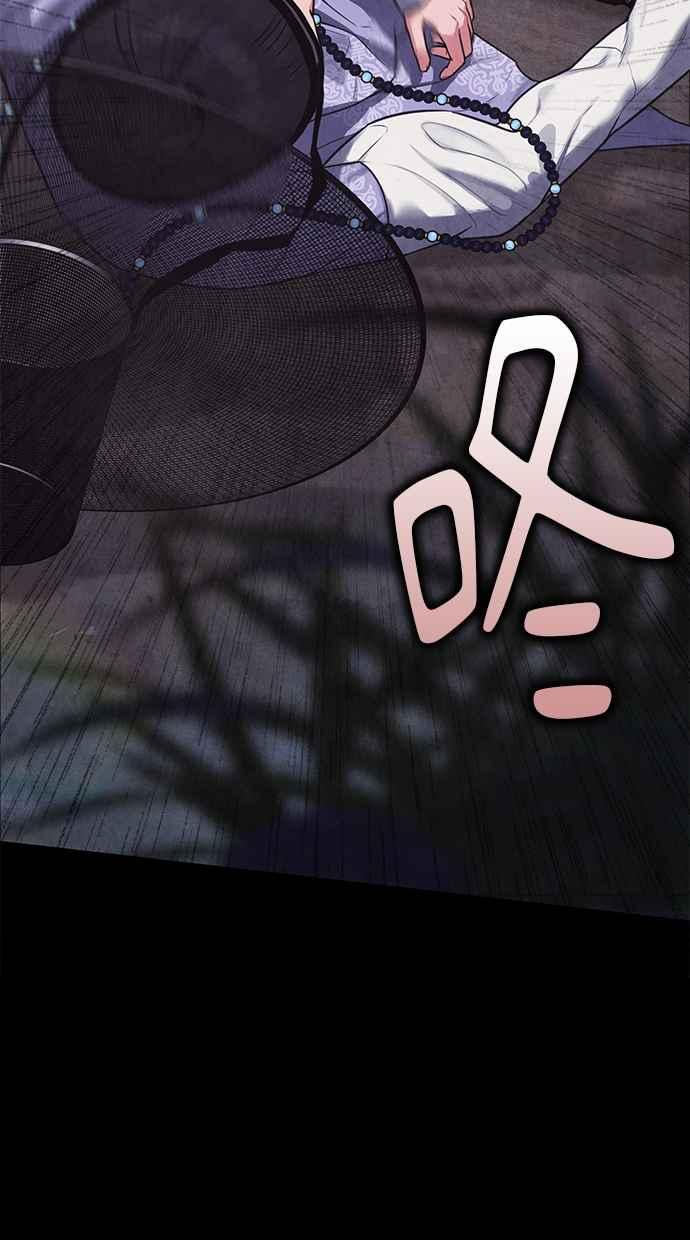 第2话 第115页