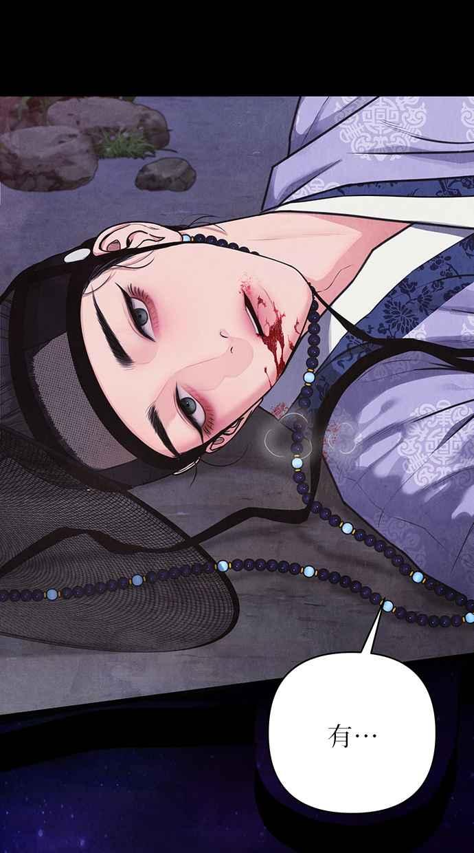 第2话 第116页