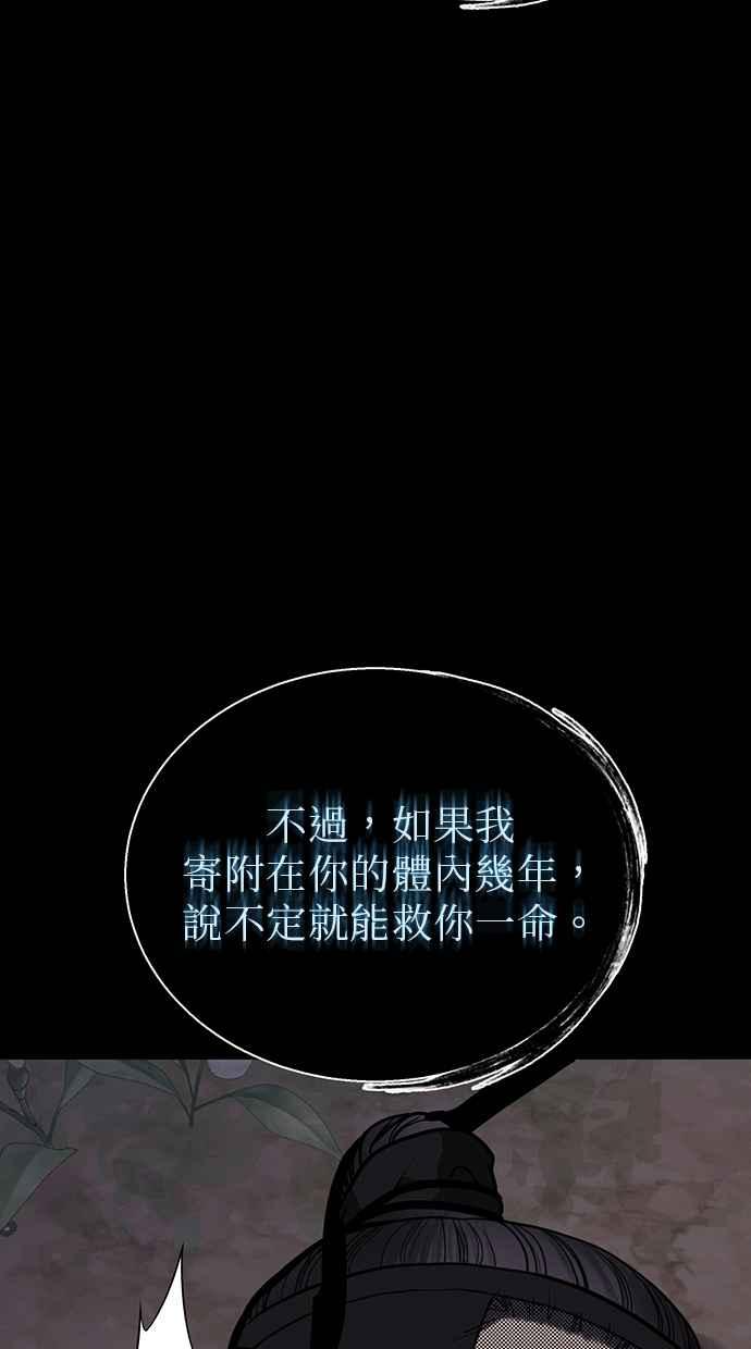第2话 第127页