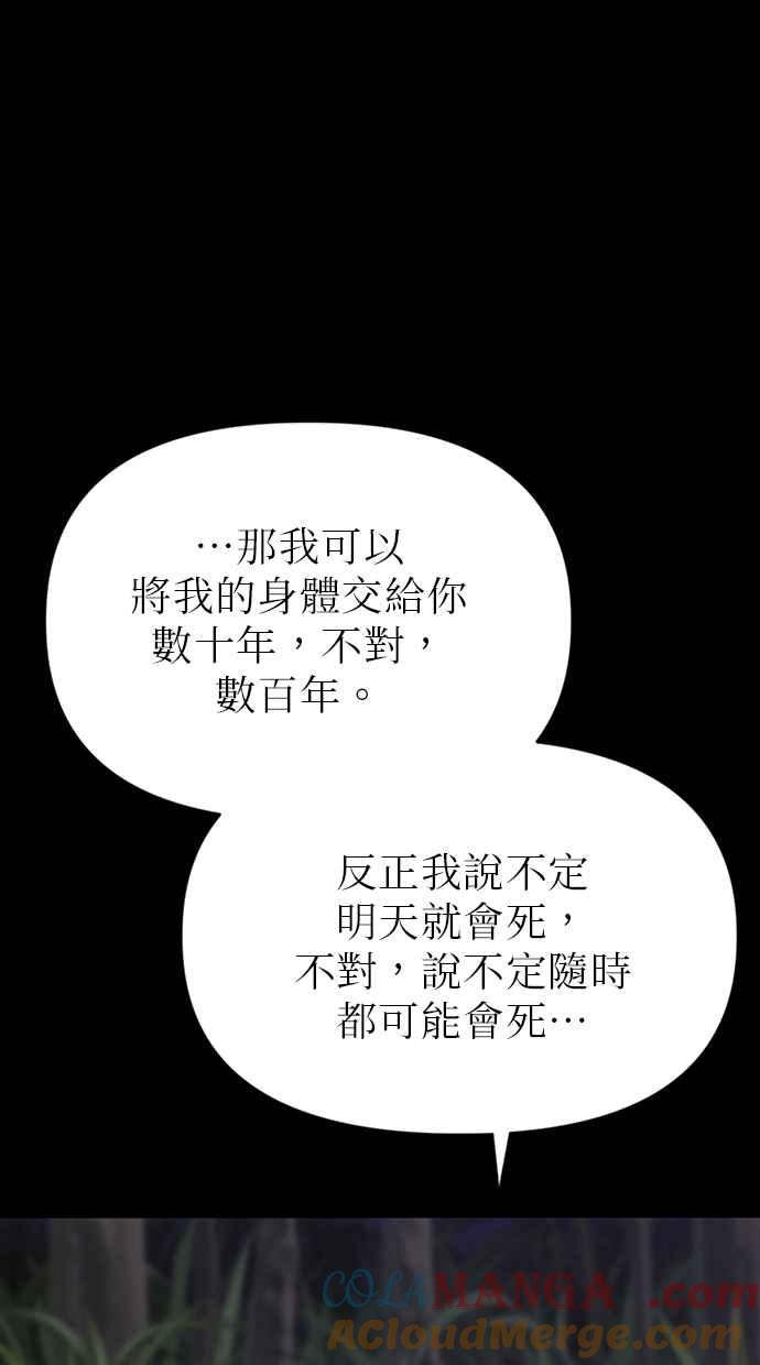 第2话 第129页