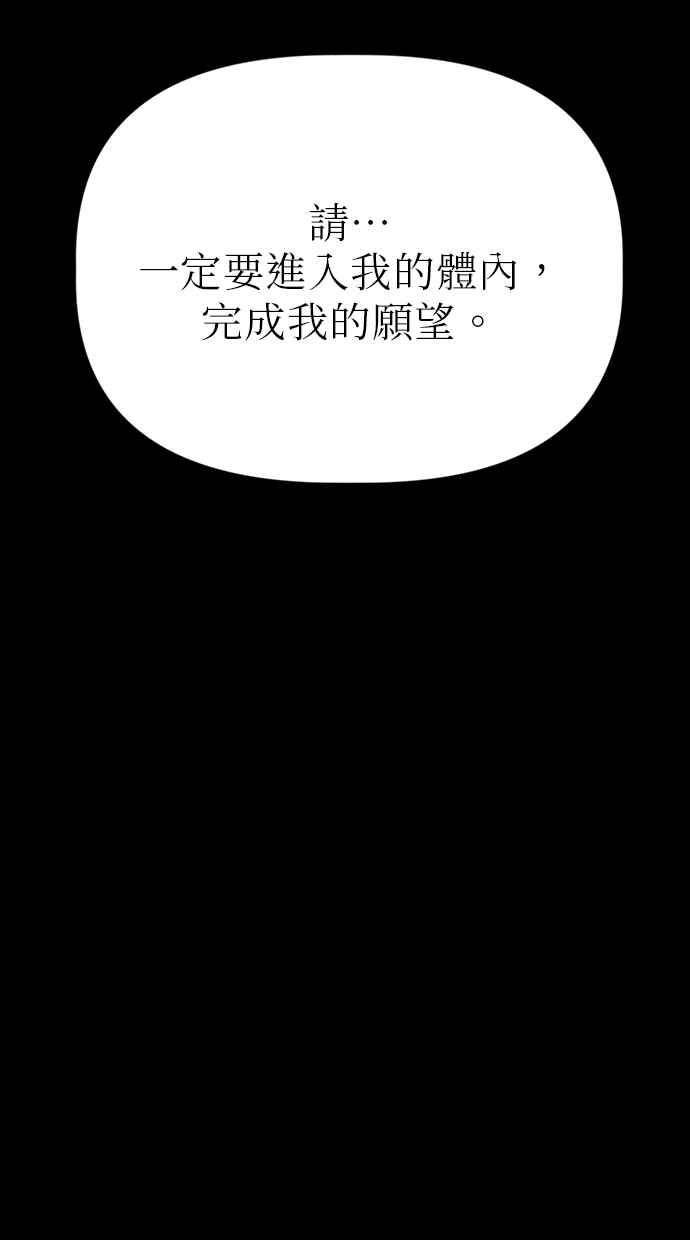 第2话 第134页