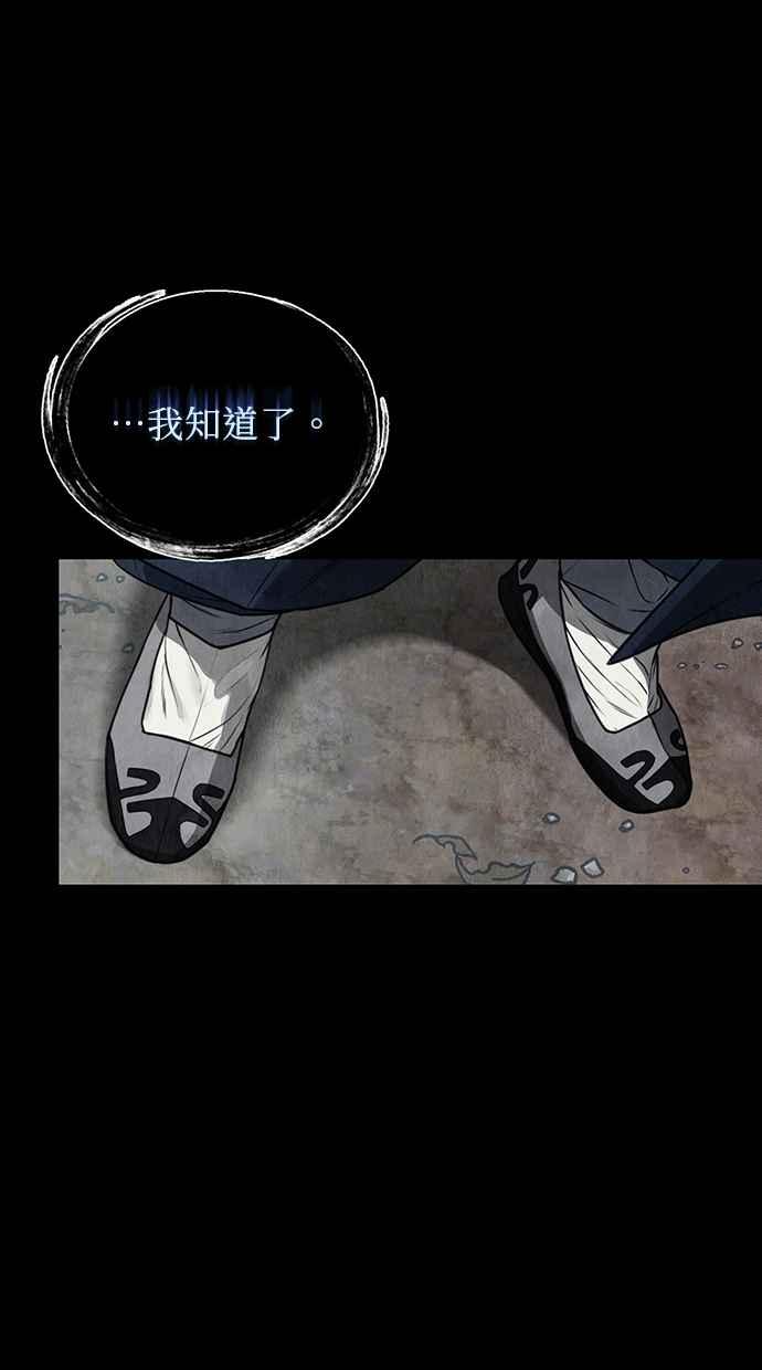 第2话 第135页