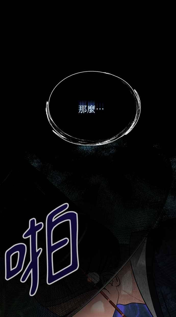 第2话 第136页