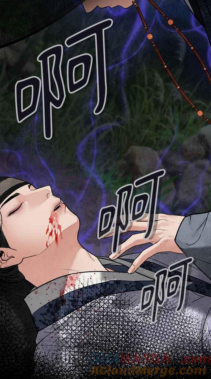 第2话 第137页