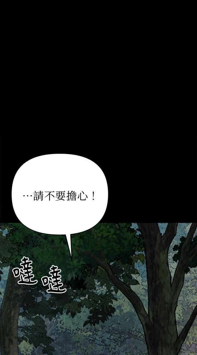 第2话 第147页