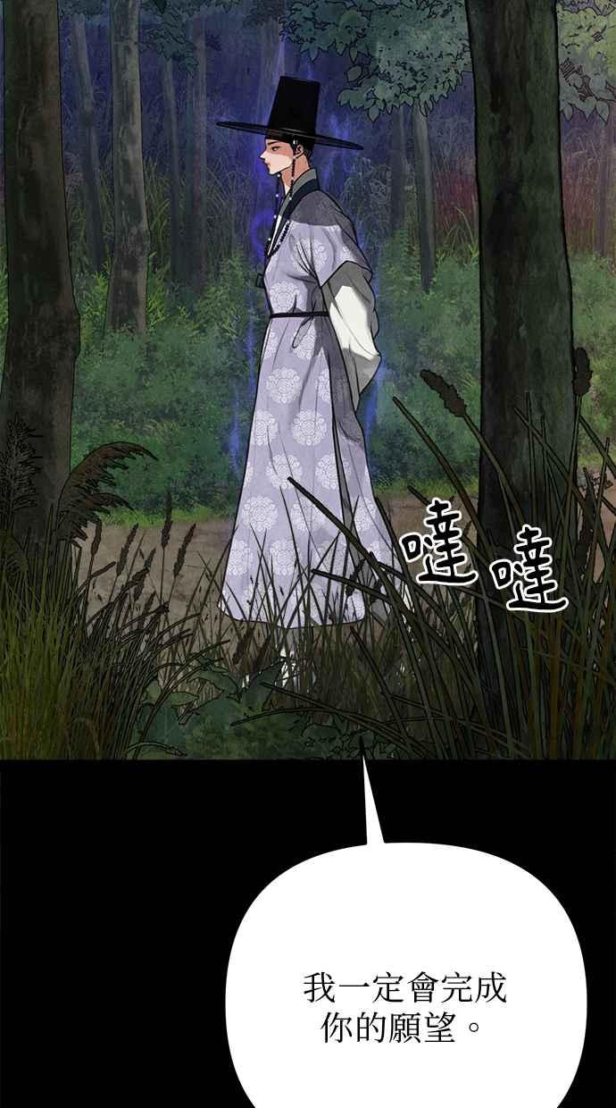 第2话 第148页