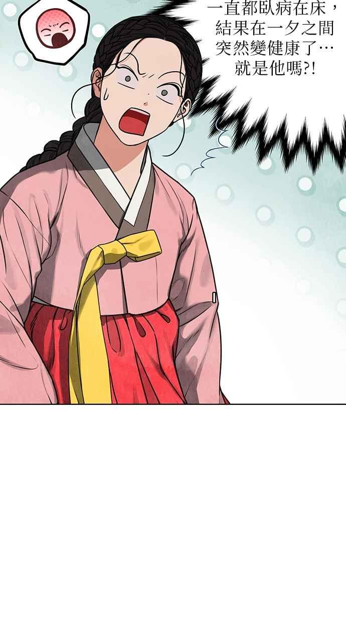 第2话 第152页
